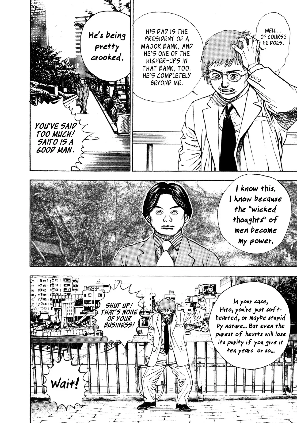 Igyoujin Oniwakamaru Chapter 2 13